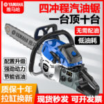 mh-MH-1088-20-g01