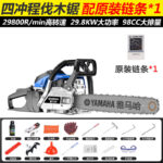mh-MH-1088-20-g02
