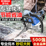 mh-MH-1088-20-g03