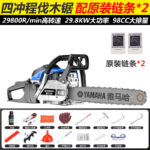 mh-MH-1088-20-m02