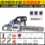 mh-MH-1088-20-m03