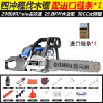 mh-MH-1088-20-m04