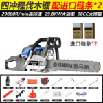 mh-MH-1088-20-m05