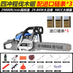 mh-MH-1088-20-m06