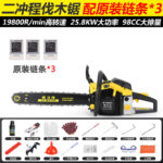 mh-MH-1088-20-m07
