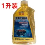 mh-MH-1088-22-g04