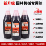 mh-MH-1088-22-m03