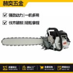mh-MH-1088-23-g01