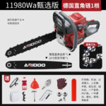 mh-MH-1088-25-m11