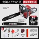 mh-MH-1088-25-m15