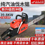 mh-MH-1088-26-g02