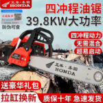 mh-MH-1088-26-g03