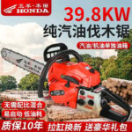 mh-MH-1088-26-g04