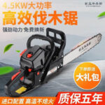 mh-MH-1088-26-m02