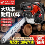 mh-MH-1088-26-m06