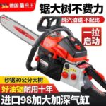 mh-MH-1088-27-g01