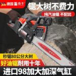mh-MH-1088-27-g02