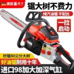mh-MH-1088-27-g03