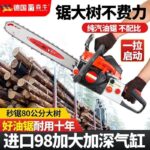mh-MH-1088-27-g04