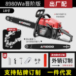 mh-MH-1088-28-m01