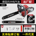 mh-MH-1088-28-m03