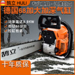 mh-MH-1088-29-g01