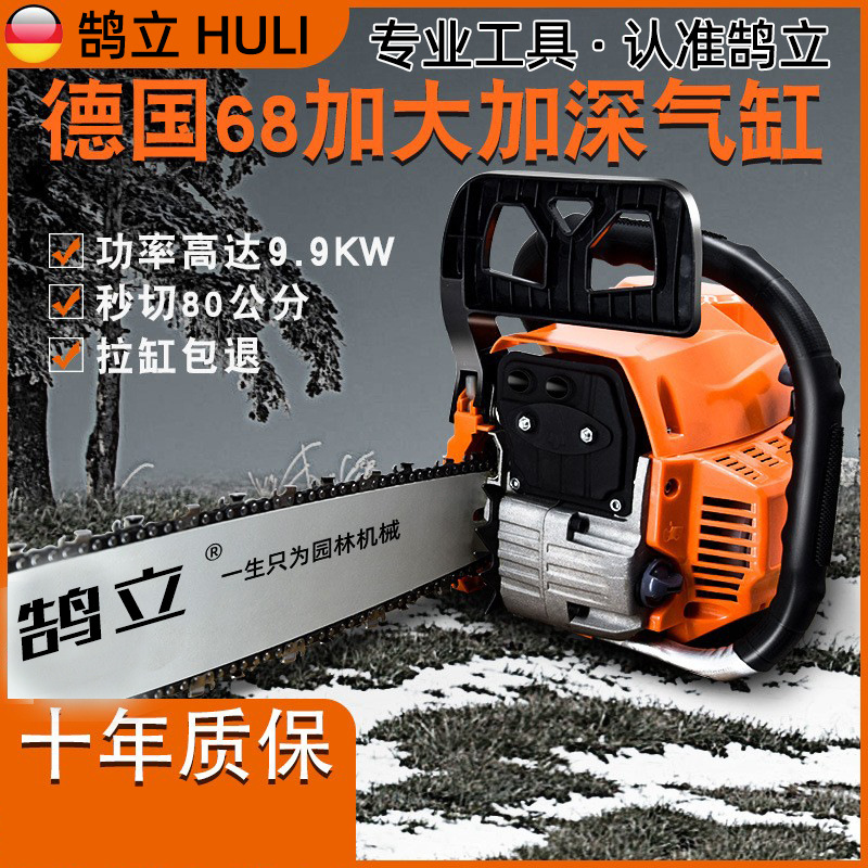 mh-MH-1088-29-g01 mh-MH-1088-29-g01
