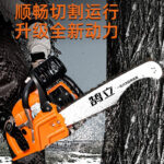 mh-MH-1088-29-g02