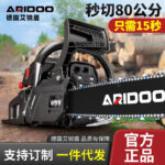 mh-MH-1088-3-g01