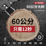 mh-MH-1088-3-g03
