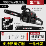 mh-MH-1088-3-m02