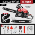 mh-MH-1088-3-m04