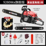 mh-MH-1088-3-m05