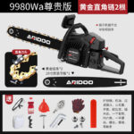 mh-MH-1088-3-m07