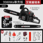 mh-MH-1088-3-m09