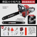 mh-MH-1088-3-m16