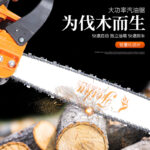 mh-MH-1088-30-g02