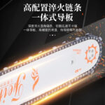 mh-MH-1088-30-g04