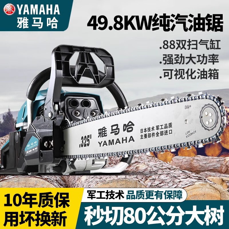 mh-MH-1088-31-g01 mh-MH-1088-31-g01