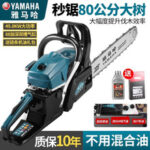 mh-MH-1088-31-g04