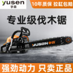 mh-MH-1088-4-g01