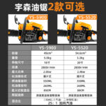 mh-MH-1088-4-g04