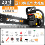mh-MH-1088-4-m01