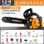 mh-MH-1088-4-m04