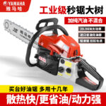 mh-MH-1088-6-g01