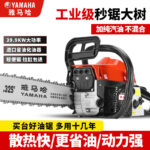 mh-MH-1088-6-g02