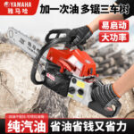 mh-MH-1088-6-g04