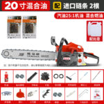 mh-MH-1088-6-m08
