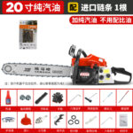 mh-MH-1088-6-m10