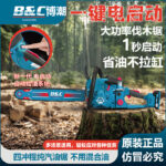 mh-MH-1088-7-g01